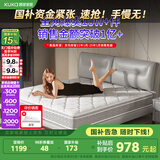 顾家家居 乳胶床垫独袋弹簧席梦思1.8米M0001J梦想垫 1.8*2.0    