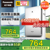 松下【国家补贴】家用空气净化器除雾霾PM2.5花粉宠物猫狗过敏原升级大面积除菌除异味F-PXF35C-S 松下技术纳诺怡除味