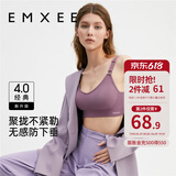 嫚熙（EMXEE）哺乳内衣孕妇文胸喂奶前开扣聚拢有型怀孕期胸罩 【藕荷色】经典聚拢款聚拢防下垂 M