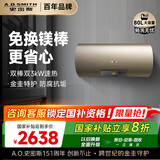 史密斯（A.O.SMITH）80升电热水器 国家补贴 终身免更换镁棒 金圭内胆 双棒双3kW速热 晶彩外观 遥控E80MDF