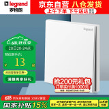 罗格朗（LEGRAND）开关插座面板 仕典玉兰白色 86型暗装开关面板 单开单控开关