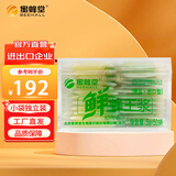 蜜蜂堂蜂王浆蜂皇浆蜂乳5g*50袋 送父母长辈礼品礼物 顺丰加冰
