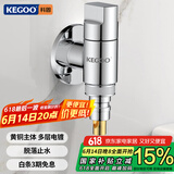 科固（KEGOO）洗衣机水龙头铜4分单冷脱落止水 卫生间拖把池自来水嘴快开K6036