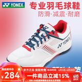 YONEX尤尼克斯羽毛球鞋男鞋女yy超轻专业减震透气防滑训练运动鞋 白红色SHBSF1WEX(宽楦) 男女同款 43 (275mm)