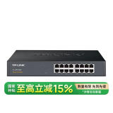 普联（TP-LINK） 16口百兆非网管交换机 监控网络网线分线器 企业级分流器 金属机身 TL-SF1016D