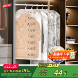 太力羽绒服真空挂衣收纳袋衣服挂式压缩外套大衣西服4件套配电泵