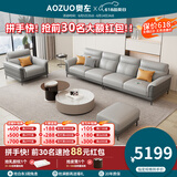 奥左沙发客厅100%真皮沙发头层牛皮小户型意式轻奢直排式一线品牌家具 2.8米四人位+单位+脚踏【送抱枕-智能充电】 旗舰款（360度全真皮+乳胶座包+松木框架）