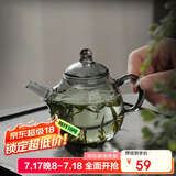 一朵棠 高硼硅轻奢玻璃茶壶高级灰壶 龙胆小手把星空盖珠230ML