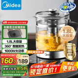 美的（Midea）养生壶 1.8L全自动大容量煮茶壶烧水壶316L母婴不锈钢全盘加热电热水壶恒温花茶壶煮茶器YS18P305