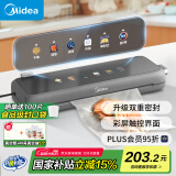 美的（Midea）真空封口机 家用全自动真空封口机 食品塑封机干湿两用大吸力真空包装打包机 严密封系列 MJ-KF23