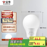 公牛（BULL）LED灯泡E27螺口球泡灯 7W球泡白光（日光色）6500K