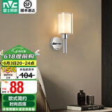 雷士（NVC）北欧简约led壁灯百搭床头灯卧室灯书房走廊灯灯具灯饰 星光北欧壁灯【带7瓦3色光源】