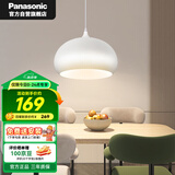 松下（Panasonic）LED吊灯餐厅灯具吸顶餐吊灯饰 现代简约创意吧台灯另购E27光源