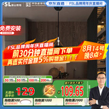 FSL佛山照明餐吊灯简约餐厅灯中古风时尚客厅卧室灯单头黑色50258