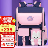 第九城堡书包小学生女孩抑菌减负儿童兔子书包1-3-5年级男孩双肩背包