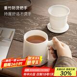 忆壶茶（YIHUTEA）泡茶杯茶水分离玻璃杯办公室家用水杯男士茶杯玻璃高硼硅绿茶杯子 【350ML】纯白陶瓷杯