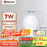 公牛(BULL)LED灯泡 节能球泡灯 E27螺口球泡灯 7W球泡三色调光