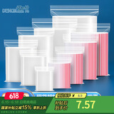 登比食品自封袋5号10*15透明封口包装密封袋封口袋样品塑封袋分装袋
