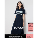 初语撞色条纹短袖polo裙女2024夏季新款复古减龄宽松连衣裙长裙 藏青色 2XL