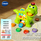 伟易达（Vtech）儿童玩具贪吃小恐龙宝宝喂食游戏双语早教过家家男孩女孩生日礼物