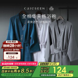 康尔馨五星级酒店浴袍 纯棉四季春秋家居睡袍浴衣 男女通用 高雅灰L