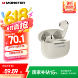 魔声（MONSTER）N-Lite 208真无线主动降噪蓝牙耳机 半入耳游戏运动音乐耳机高清通话低延迟便携通用 肤白色