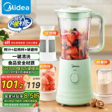 美的（Midea）【国家补贴】榨汁料理机一机豪华三杯家用研磨粉机智能辅食机多功能搅拌机可绞肉MJ-WBL2531H
