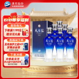 洋河 蓝色经典 天之蓝 42度 520ml*6瓶 整箱装 绵柔浓香型白酒