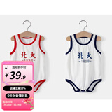 婧麒清华北大婴儿衣服夏季薄款包屁衣纯棉宝宝三角连体衣夏装两件装 背心-北大【蓝色+红色】 73cm
