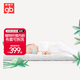 好孩子（gb）婴幼儿冬夏床垫黄麻椰棕配比植物弹簧可拆洗FD302-Z 111*63*5CM