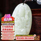 禾玉和田玉吊坠 生肖蛇普贤菩萨本命年八大守护神本命佛观音笑佛项链 属鼠-千手观音