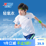 特步（XTEP）童装儿童夏季短袖针织衫短T中大童男童透气速干运动休闲T恤 珍珠白【9005】 130 cm