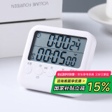 拜杰（Baijie）电子计时器 学习提醒器学生简约时间管理计时器厨房烘焙闹钟定时器 LY-363