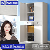 奈高（NAIGAO）文件柜铁皮柜办公柜钢制资料柜凭证柜档案柜书柜员工柜储物柜