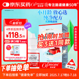 妈咪爱乳糖酶滴剂宝宝不耐受酸性乳糖酶消化酶牛奶母乳奶伴侣15ml