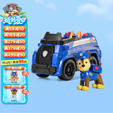 汪汪队立大功（PAW PATROL）狗狗巡逻队男孩女孩生日礼物玩具车大救援车系列-警车+阿奇