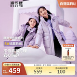 波司登反季冬季羽绒服儿童中长款连帽加厚新国标90绒商场同款外套