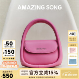 Amazing Song乙颂【陈都灵同款】软欧包中号高级感单肩斜挎女包520可爱女包