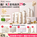 袋鼠妈妈准孕妇护肤品小麦补水保湿水乳洁面精华眼霜面霜隔离送妈妈礼盒
