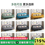 卓芝 布艺沙发床客厅卧室组合家具北欧现代小户型出租房公寓折叠沙发 升级2cm厚乳胶科技布(颜色备注) 4人位(2米长*宽0.95米)配3抱枕