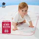 babycare婴儿天丝苎麻凉席宝宝透气凉垫幼儿园抗菌凉席跳舞熊56*100CM