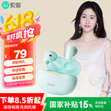 索爱（soaiy）SL6真无线蓝牙耳机运动降噪音乐游戏长续航半入耳式蓝牙耳机适用华为苹果小米oppo男女款 薄荷绿