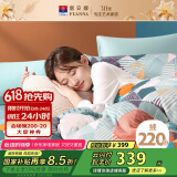 富安娜法兰绒四件套冬季加厚保暖套件双人牛奶绒床单被套203*229cm