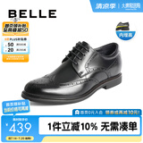 百丽商务皮鞋男士正装鞋牛皮内增高布洛克婚鞋大码鞋89183AM9 黑色-内增高款 43 (265mm)