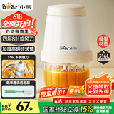 小熊（Bear）婴儿辅食机 小型多功能打泥搅拌机宝宝料理机 蒜蓉机 家用迷你绞馅碎肉机 QSJ-T02W8