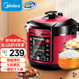 美的（Midea）电压力锅5升家用 智能预约多功能双胆高压锅七段调压一键排气电饭煲4-6人WQC50A5
