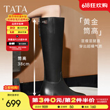 他她（TATA）超模靴骑士靴大筒围长靴休闲加绒女靴子秋冬新款7TGA1DG4 7TGA1DG4黑色（银色清冷扣） 36