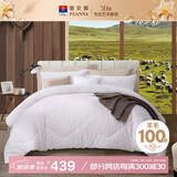 富安娜100%澳洲进口纯羊毛被子 冬季加厚被芯 纯棉双人约8.2斤230*229cm