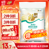 福临门面粉 麦芯通用小麦粉 中筋粉 10斤