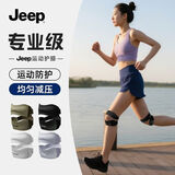 髌骨带护膝专业护膝盖跳绳膝盖半月板双条印刷款黑色渐变加大码